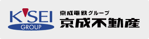 京成電鉄グループ 京成不動産