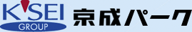 京成電鉄グループ 京成パーク