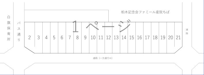 Show file