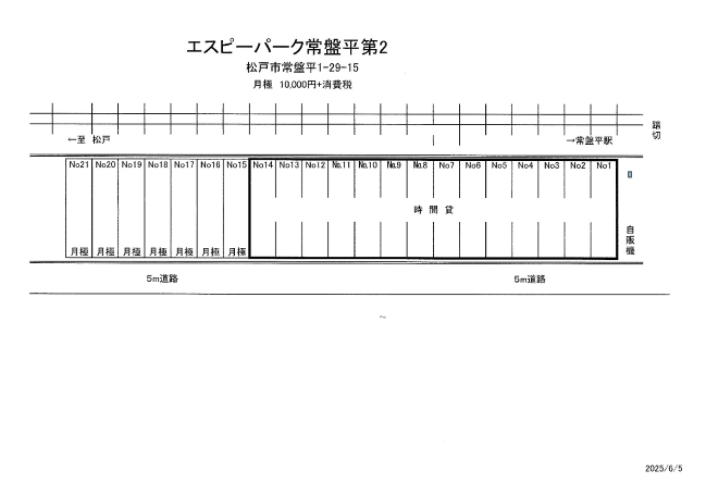 Show file