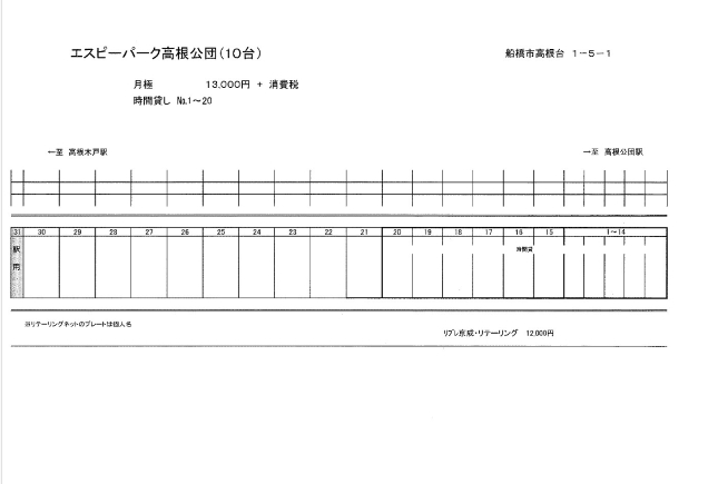 Show file