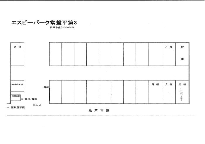 Show file